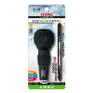 �x�b�Z�� �R���r�v���X�h���C�o�[�@No�D220W�|123�i�{1�E�{3�^�{2�j
