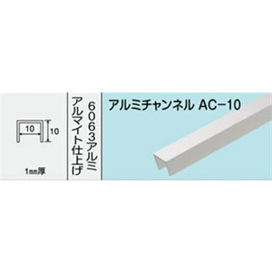 �����[�� �A���~�`�����l���@NO�D463�@AC�|10�@1000MM
