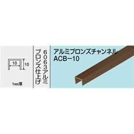 楽天市場 コの字 レール ネジ 釘 金属素材 Diy 工具 花 ガーデン Diyの通販 楽天市場 コの字 レール ネジ 釘 金属素材 Diy 工具 花 ガーデン Diyの通販
