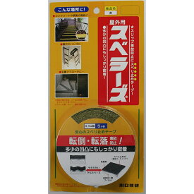 ≪あす楽対応≫川口技研 屋外用スベラーズ　35MMX5M　黄