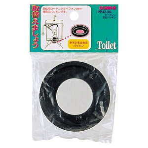 SANEI [^NpbLPP42-30-51