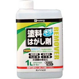 【5/25(土)限定　抽選で最大100％ポイントバック要エントリー】≪あす楽対応≫カンペハピオ ALESCO　カンペ　水性タイプ塗料はがし剤　1L　4240011