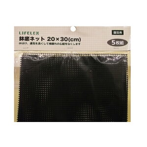 �R�[�i�� �I���W�i�� ����l�b�g�@20cm×30cm�@5�����@BDW�|3�|20�|30