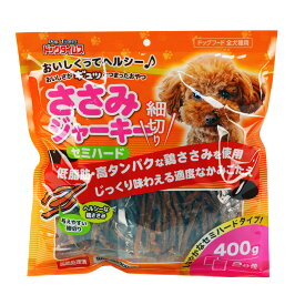 ささみ細切り セミハ−ドタイプ　400g 犬 おやつ ドッグフード ジャーキー ささみ コーナン