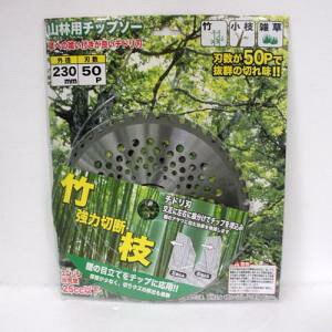 R[i IWi Rїp`bv\[@230mm×50P