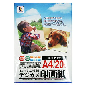 fWJp 掆@A4@0D27mm CNWFbg v^[ ʐ^p R[i