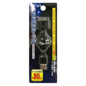 R[i IWi USB[dP[u@iiPhone4^4Sj@KOT07|8112