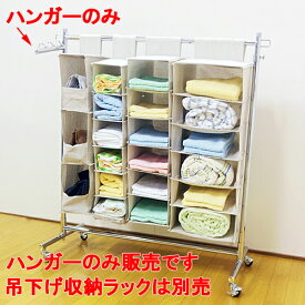 楽天市場 スチールラック 押入れ収納 収納家具 インテリア 寝具 収納の通販 楽天市場 スチールラック 押入れ収納 収納家具 インテリア 寝具 収納の通販