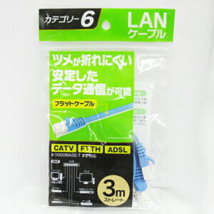 �R�[�i�� �I���W�i�� LAN�P�[�u��3m�@6e�@08A�|F03C6