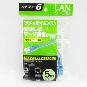 �R�[�i�� �I���W�i�� LAN�P�[�u��5m�@6e�@08A�|F05C6
