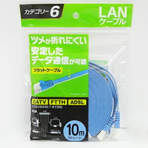 �R�[�i�� �I���W�i�� LAN�P�[�u��10m�@6e�@08A�|F10C6