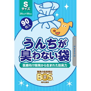 N 񂿂LȂBOSybgpiSTCY90j