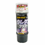 【9/10(木)限定 抽選で最大100%ポイントバック 要エントリー】ボデーペン ウレタンクリアー ウレタンコー…