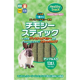 ハイペット チモシースティックアップル　10本