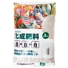 ≪あす楽対応≫コーナン オリジナル 化成肥料 8-8-8　3kg KA09-0717