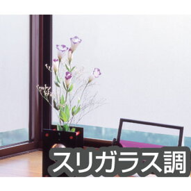楽天市場 コーナン ガラス 窓用フィルム 壁紙 装飾フィルム インテリア 寝具 収納の通販 楽天市場 コーナン ガラス 窓用フィルム 壁紙 装飾フィルム インテリア 寝具 収納の通販