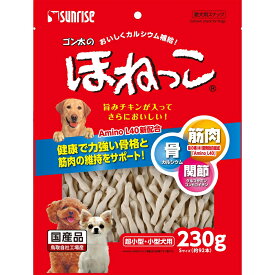 楽天市場 犬 おやつ ほねっこの通販
