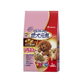 【楽天スーパーSALE】ユニ・チャーム 愛犬元気健康に育つ子犬用チキン・ささみ・緑黄色野菜・小魚入り2.0kg【ドッグフード ドライ】