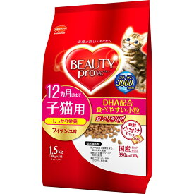 【4/25（木）限定 抽選で最大100%ポイントバック 要エントリー】日本ペットフード ビューティープロ　2ヶ月から12ヶ月までの子猫用　おいしいフィッシュ味1．5kg