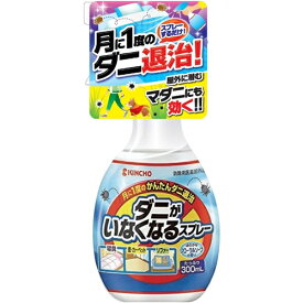 金鳥 ダニがいなくなるスプレー　300ml