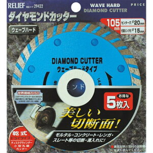 RELIEF [t@_ChJb^[@5g@EF[un[h^Cv