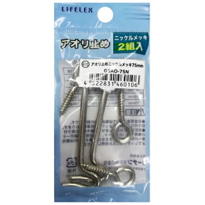 R[i@IWi AI~߃jbPbL@75mm@03AO|75N