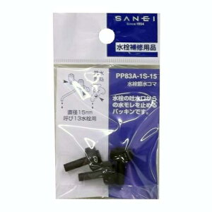 SANEI ߐR}PP83A-1S-15