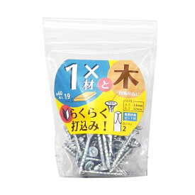 八幡ねじ 2×4材用ネジ木用　1バイ用