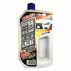 ホワイト車用 カーシャンプーの人気商品 通販 価格比較 価格 Com