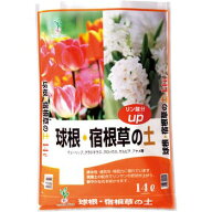 グリーンプラン 球根・宿根草の土　14L