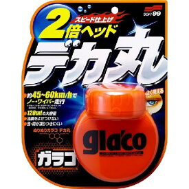 ≪あす楽対応≫ソフト99 ぬりぬりガラコデカ丸　120ml