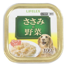 コーナン オリジナル LIFELEX ささみトレー　ささみ＆野菜　ビーフ入り ドッグフード ウェットフード ペットフード 缶詰 犬フード 犬のえさ 犬の餌 超小型犬 小型犬 中型犬 コーナン