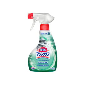 花王 マジックリン　ハンディスプレー　本体　400ml