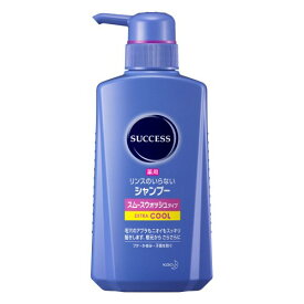 楽天市場 サクセス薬用シャンプー Cmの通販