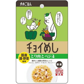 【5/25(土)限定　抽選で最大100％ポイントバック要エントリー】わんわん チョイめし　とり肉とベジ4　80g