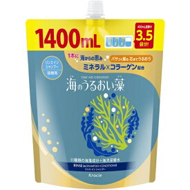【ポイント3倍 4/8-4/10まで】クラシエ 海のうるおい藻リンスインシャンプー　詰替用　1400ml
