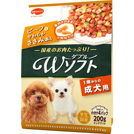 日本ペットフード ビタワン君のWソフト　成犬用　お肉を味わうビーフ味粒・やわらかささみ入り200g