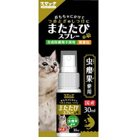 【9/5(土)限定 抽選で最大100%ポイントバック 要エントリー】スマック またたびスプレー30ml