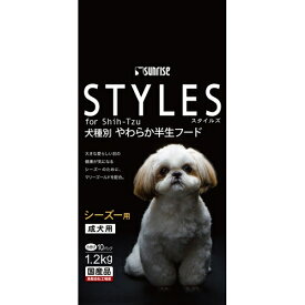 ≪あす楽対応≫サンライズスタイルズ　成犬シーズー用　1．2Kg