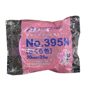 ܂H {e[v 50mm×25m No.395N