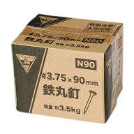 コーナン オリジナル 鉄丸釘　3．5kg　N90　03NA−90H