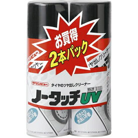 タイホーコーザイ ノータッチUV　420ml×2