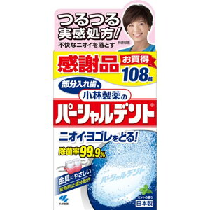 ѐ ꎕpp[Vfg Ӊii 108
