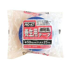 養生テープ 強粘着 日本製 ハードタイプ 青 幅50mm x 長さ25m 強力 ブルーシート 固定 建築塗装用 業務用 工事 屋内用 PROACT コーナン
