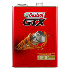 ≪あす楽対応≫カストロール GTX　10W－30　4L　SL／CF