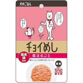 【5/25(土)限定　抽選で最大100％ポイントバック要エントリー】わんわん チョイめし　鶏まるごと　80g