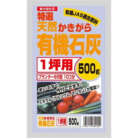 楽天市場 コーナン 石灰の通販
