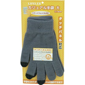 コーナン オリジナルカジュアル手袋大　21．5cm　タッチパネル対応　KKH20－8324