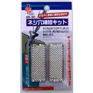 �y12/20(�y)���� ���I�ōő�100%�|�C���g�o�b�N �v�G���g���[�zHC �l�W����C�L�b�g SR�|50