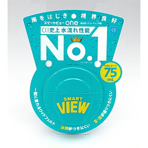 V[V[AC CCI@X}[gr[ONE 75ml@0170264